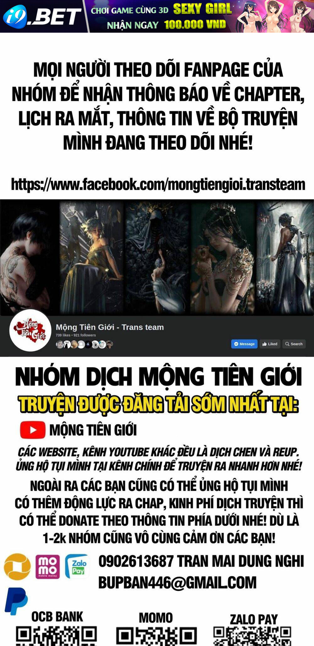 Đại Quản Gia Là Ma Hoàng - Chapter 424 - Page 43