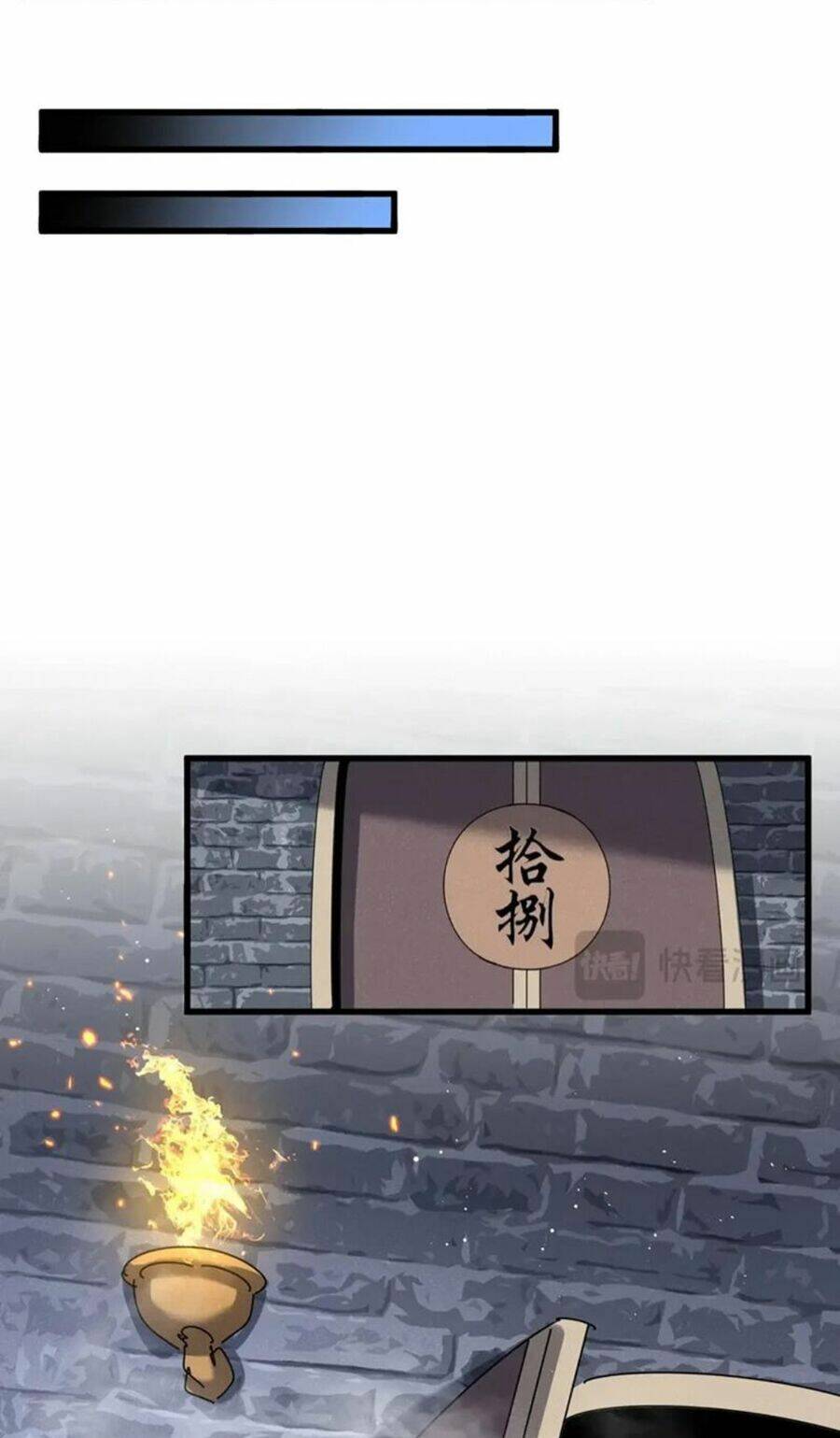 Đại Quản Gia Là Ma Hoàng - Chapter 431 - Page 5