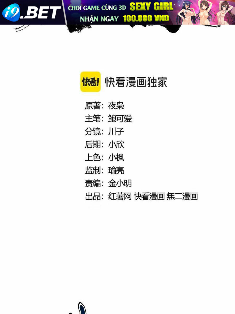 Đại Quản Gia Là Ma Hoàng - Chapter 434 - Page 4