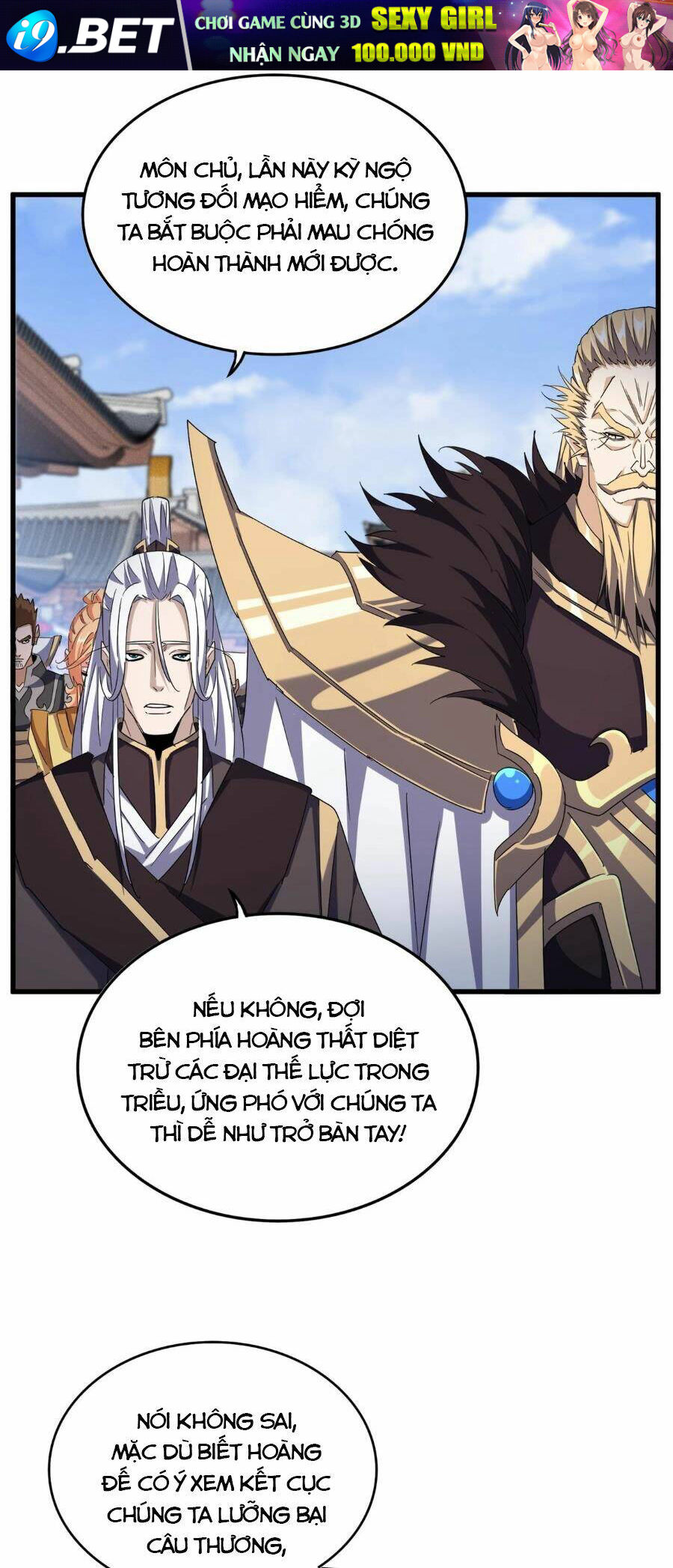 Đại Quản Gia Là Ma Hoàng - Chapter 435 - Page 14
