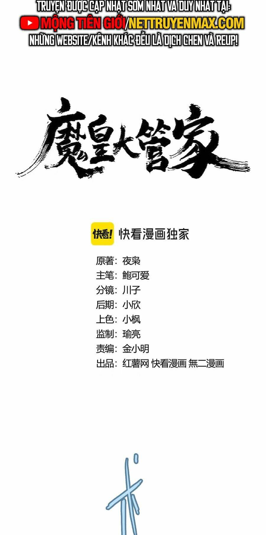 Đại Quản Gia Là Ma Hoàng - Chapter 438 - Page 4