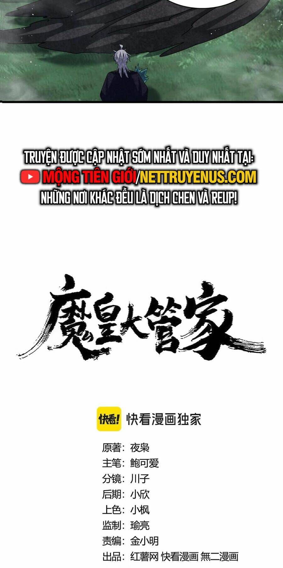 Đại Quản Gia Là Ma Hoàng - Chapter 441 - Page 4