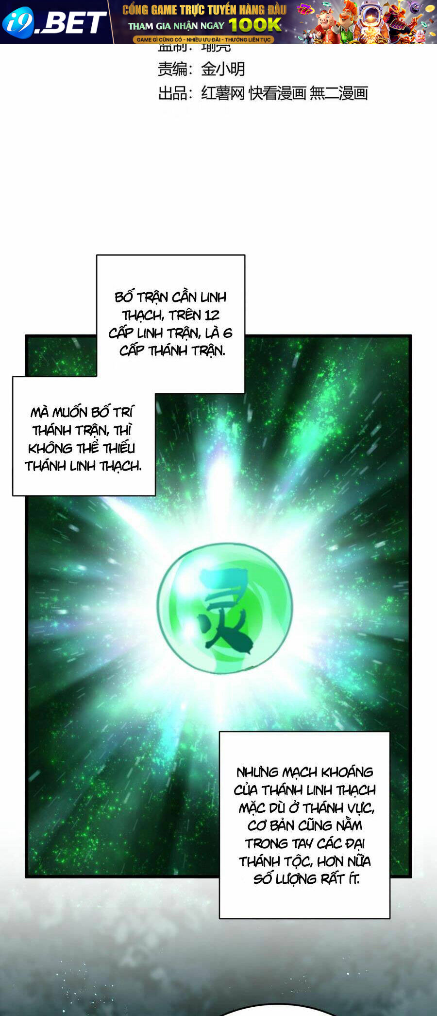 Đại Quản Gia Là Ma Hoàng - Chapter 445 - Page 5