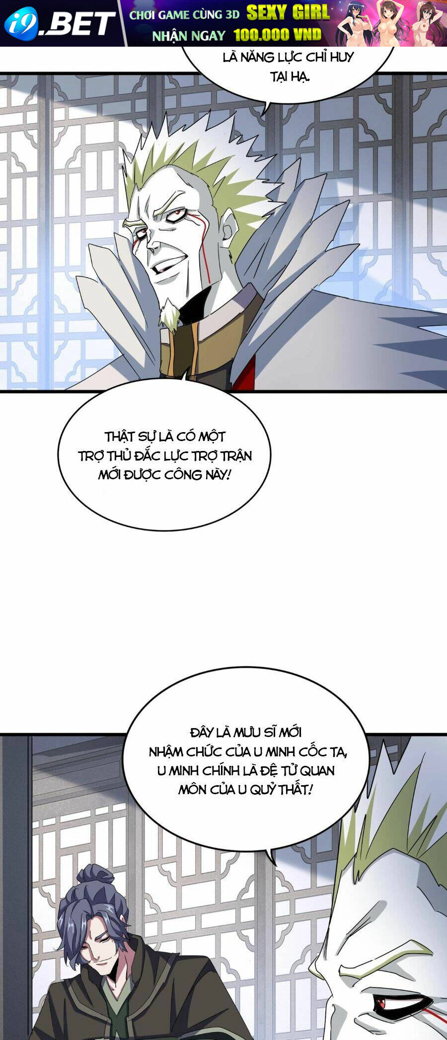 Đại Quản Gia Là Ma Hoàng - Chapter 464 - Page 7