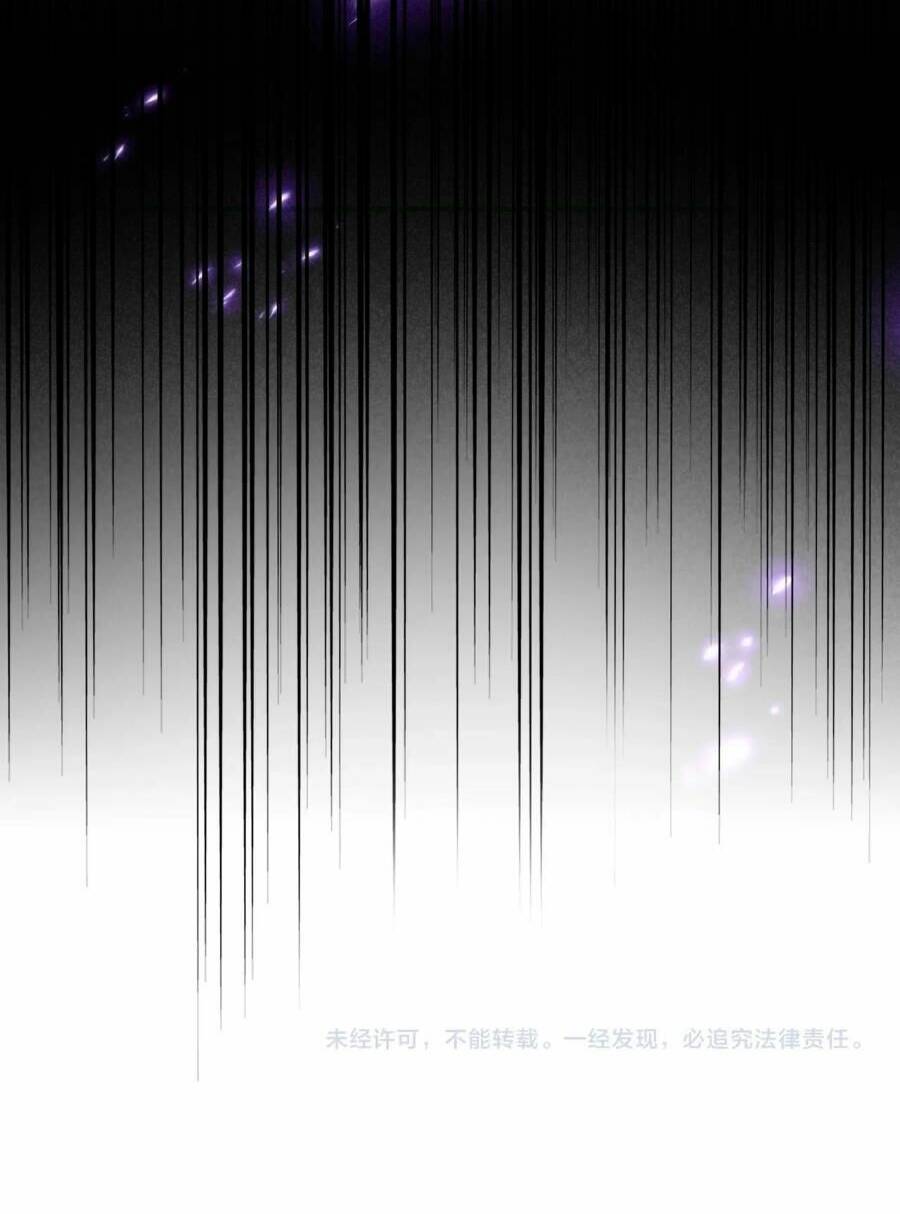 Đại Quản Gia Là Ma Hoàng - Chapter 465 - Page 42