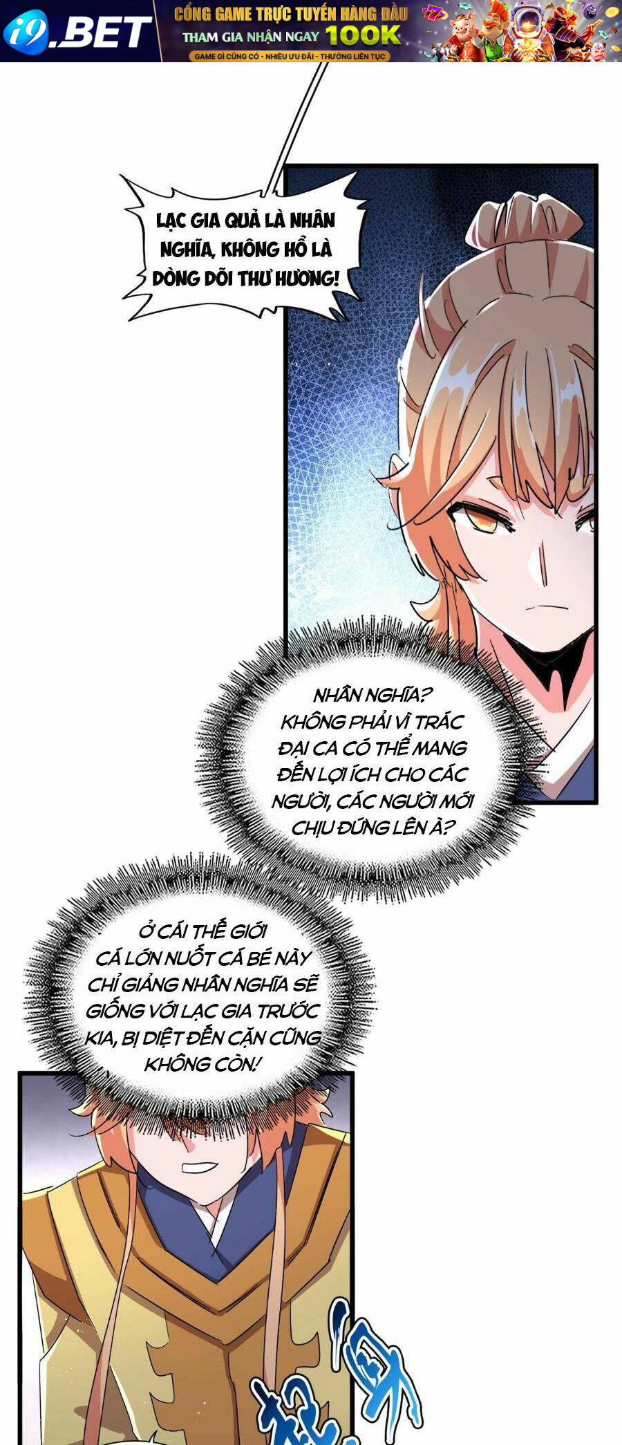 Đại Quản Gia Là Ma Hoàng - Chapter 466 - Page 14