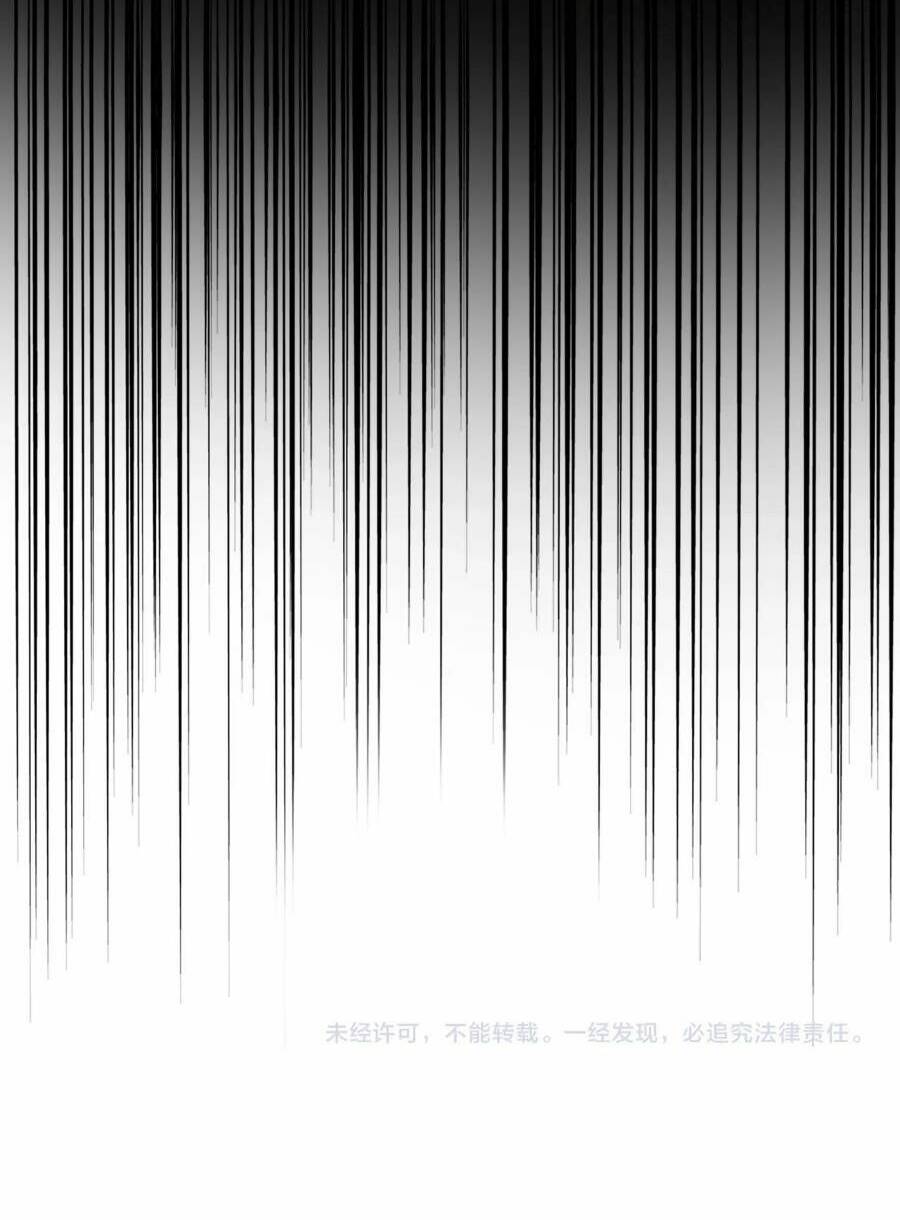 Đại Quản Gia Là Ma Hoàng - Chapter 468 - Page 43