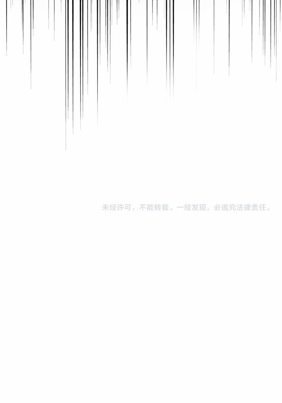 Đại Quản Gia Là Ma Hoàng - Chapter 470 - Page 54