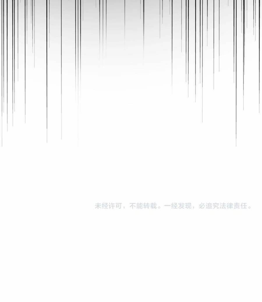 Đại Quản Gia Là Ma Hoàng - Chapter 472 - Page 50