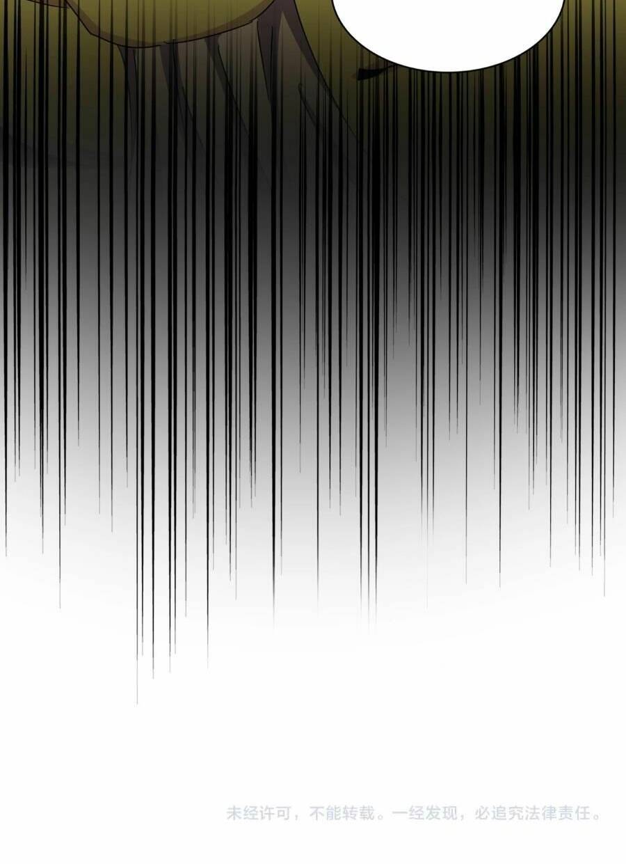 Đại Quản Gia Là Ma Hoàng - Chapter 475 - Page 50