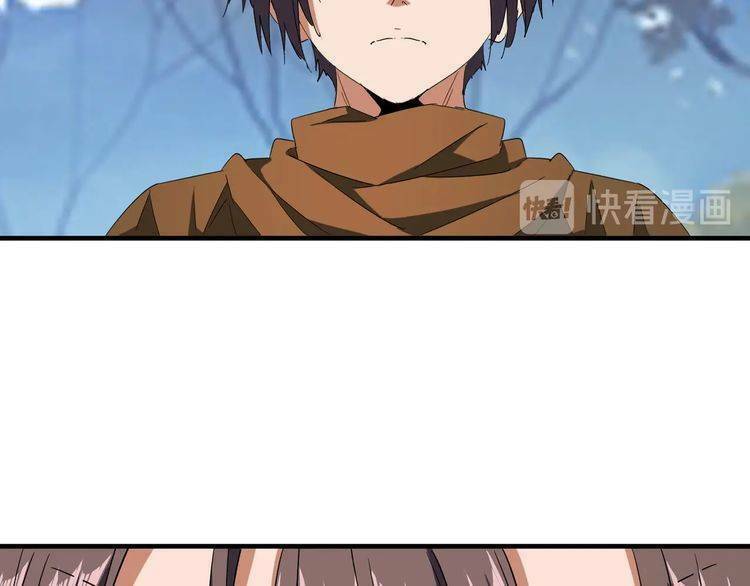 Đại Quản Gia Là Ma Hoàng - Chapter 68 - Page 42