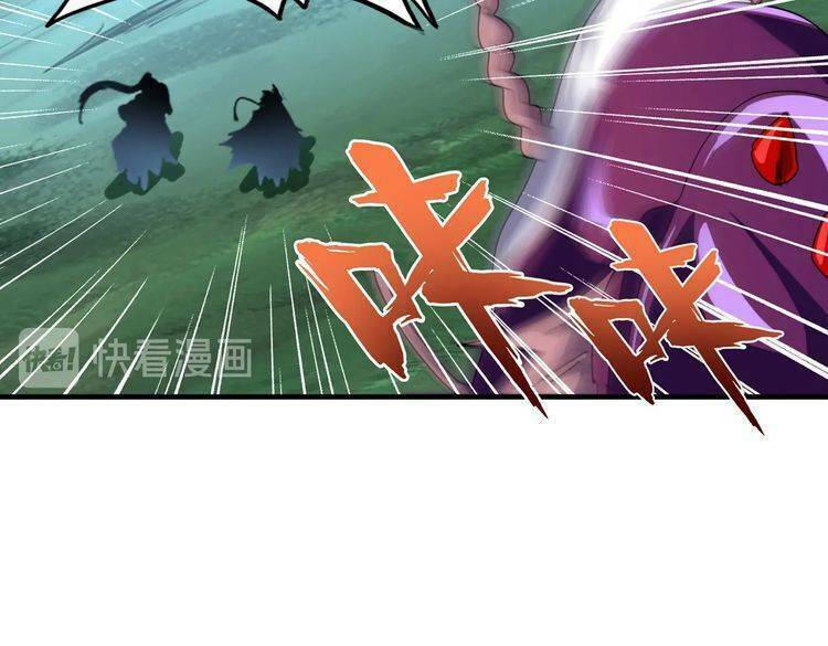 Đại Quản Gia Là Ma Hoàng - Chapter 69 - Page 61