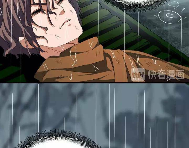 Đại Quản Gia Là Ma Hoàng - Chapter 72 - Page 16