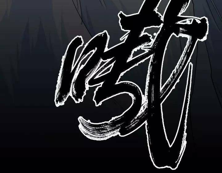 Đại Quản Gia Là Ma Hoàng - Chapter 72 - Page 69