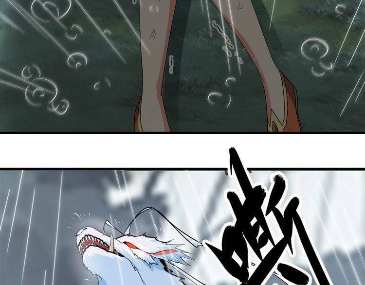 Đại Quản Gia Là Ma Hoàng - Chapter 74 - Page 20