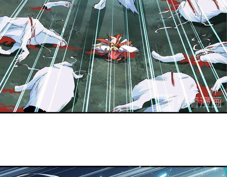 Đại Quản Gia Là Ma Hoàng - Chapter 74 - Page 42