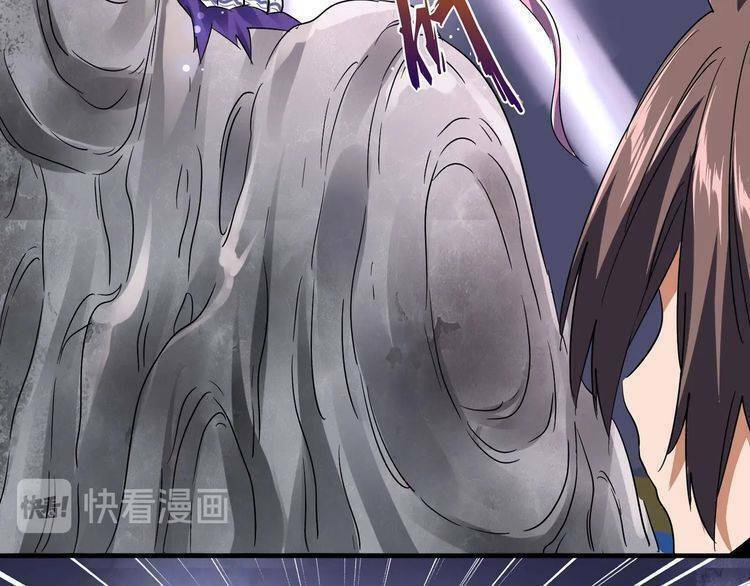 Đại Quản Gia Là Ma Hoàng - Chapter 78 - Page 66