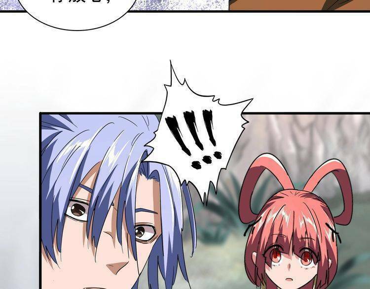 Đại Quản Gia Là Ma Hoàng - Chapter 78 - Page 82