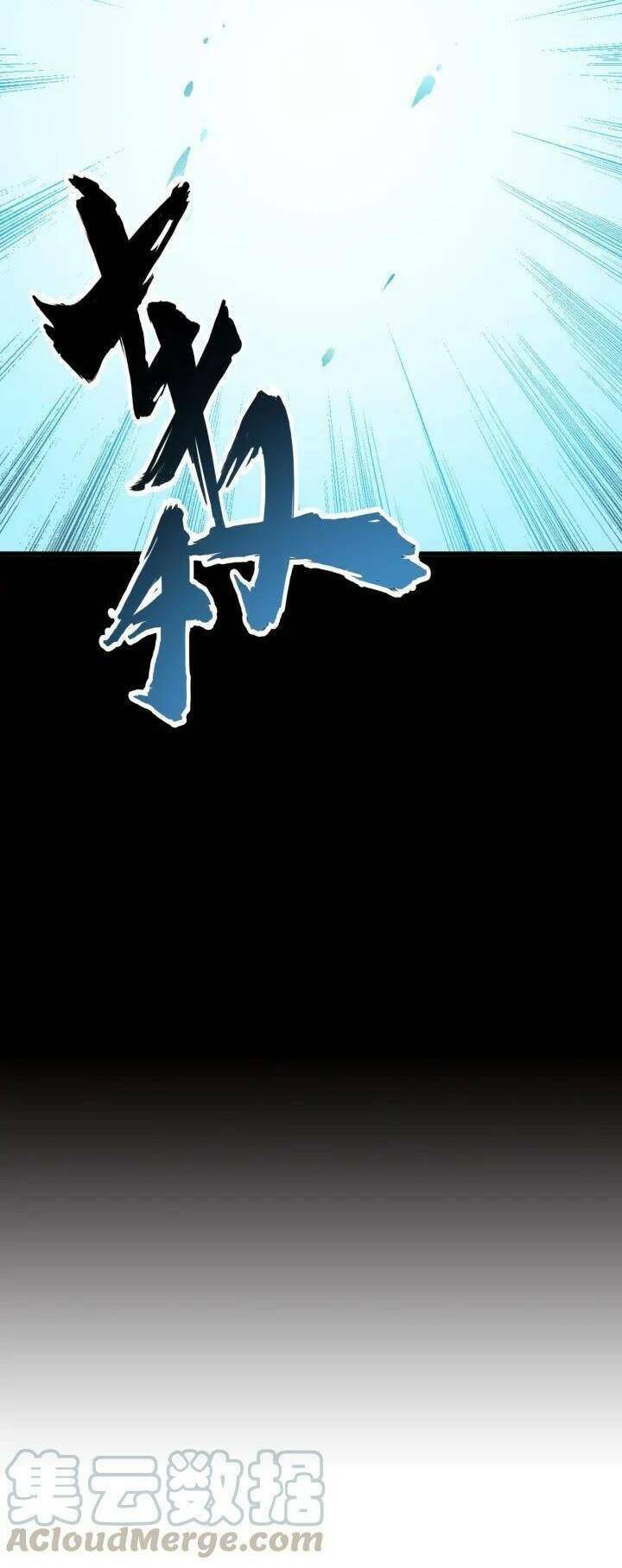 Đại Quản Gia Là Ma Hoàng - Chapter 89 - Page 42