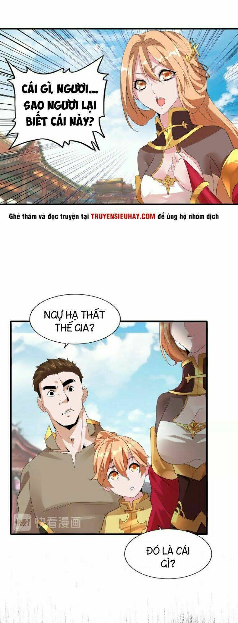 Đại Quản Gia Là Ma Hoàng - Chapter 9 - Page 3