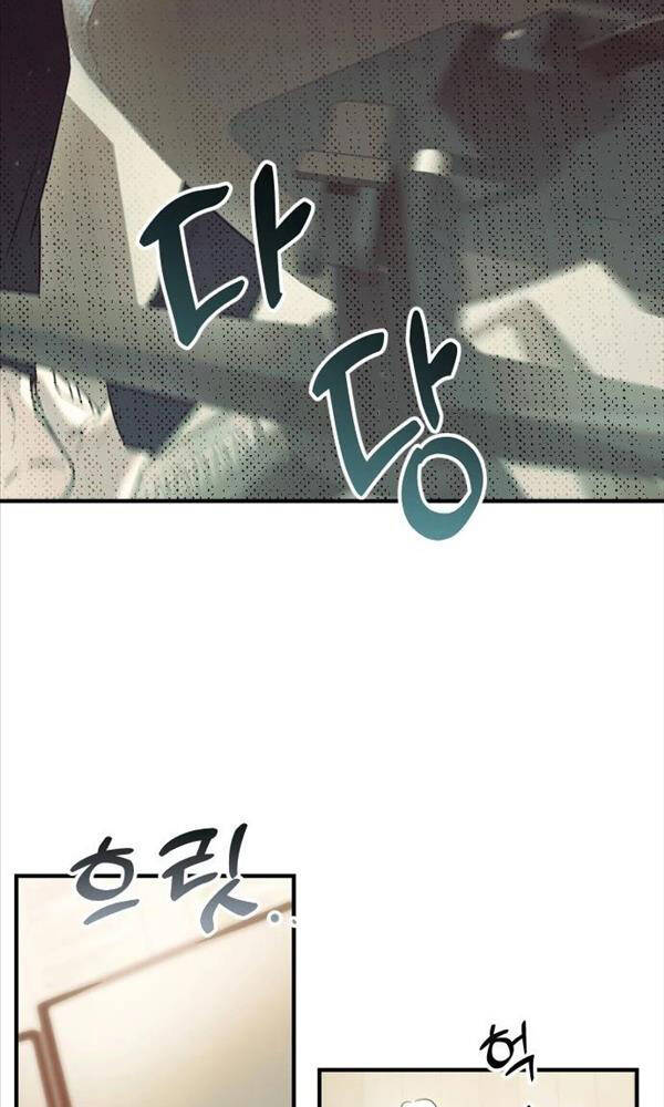 Hắc Kị Sĩ Thiên Tài Giới Hạn Thời Gian - Chapter 1 - Page 115