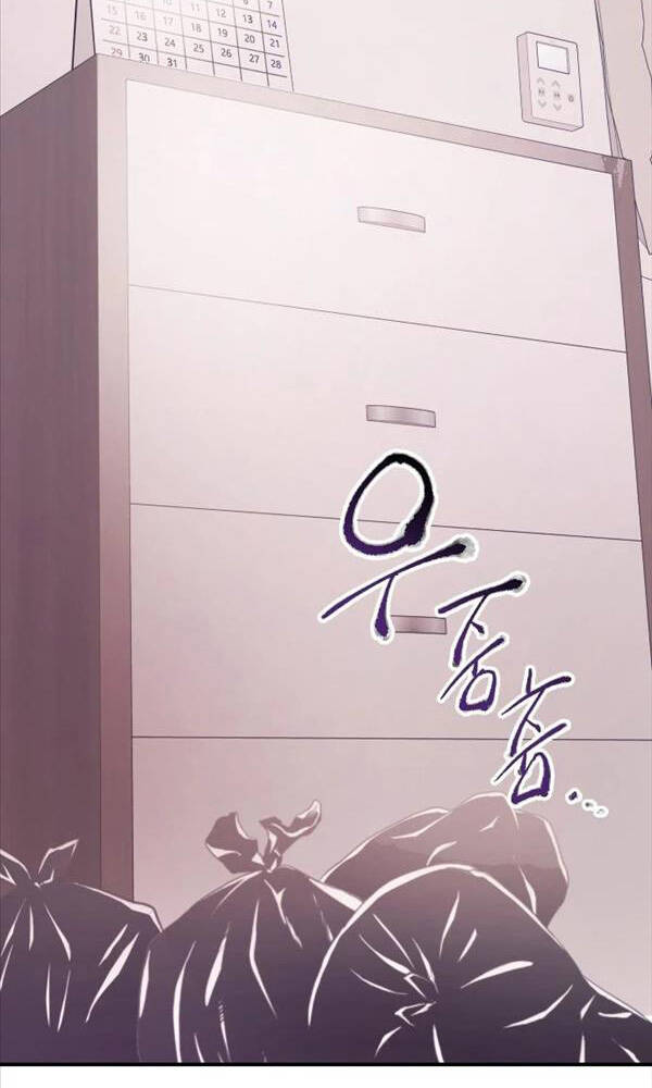 Hắc Kị Sĩ Thiên Tài Giới Hạn Thời Gian - Chapter 1 - Page 79