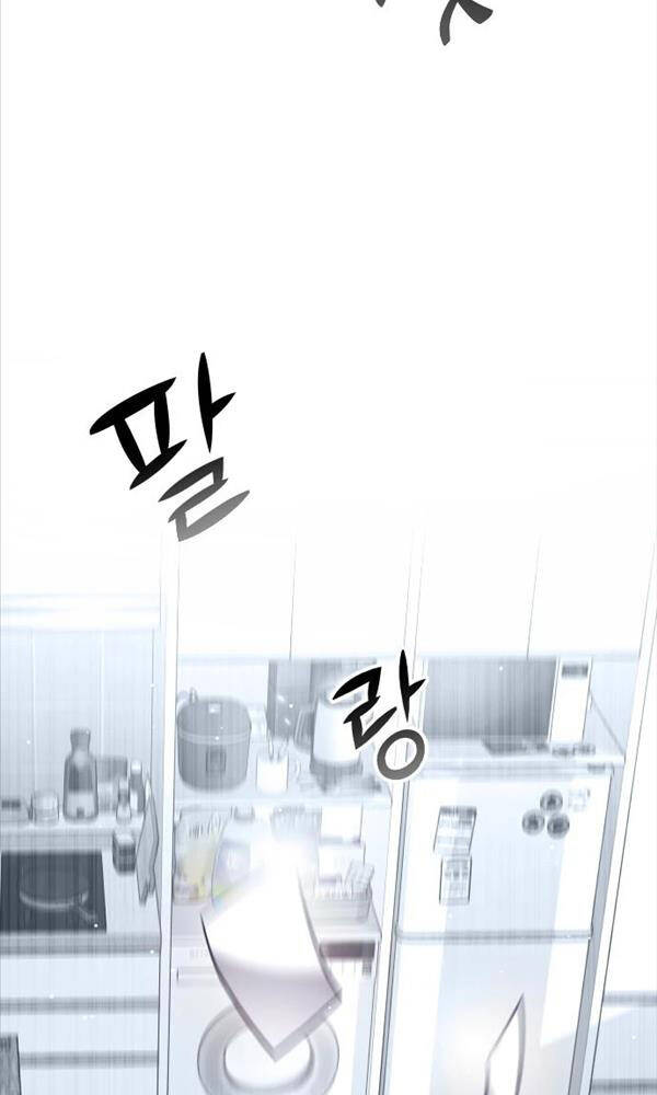 Hắc Kị Sĩ Thiên Tài Giới Hạn Thời Gian - Chapter 1 - Page 94