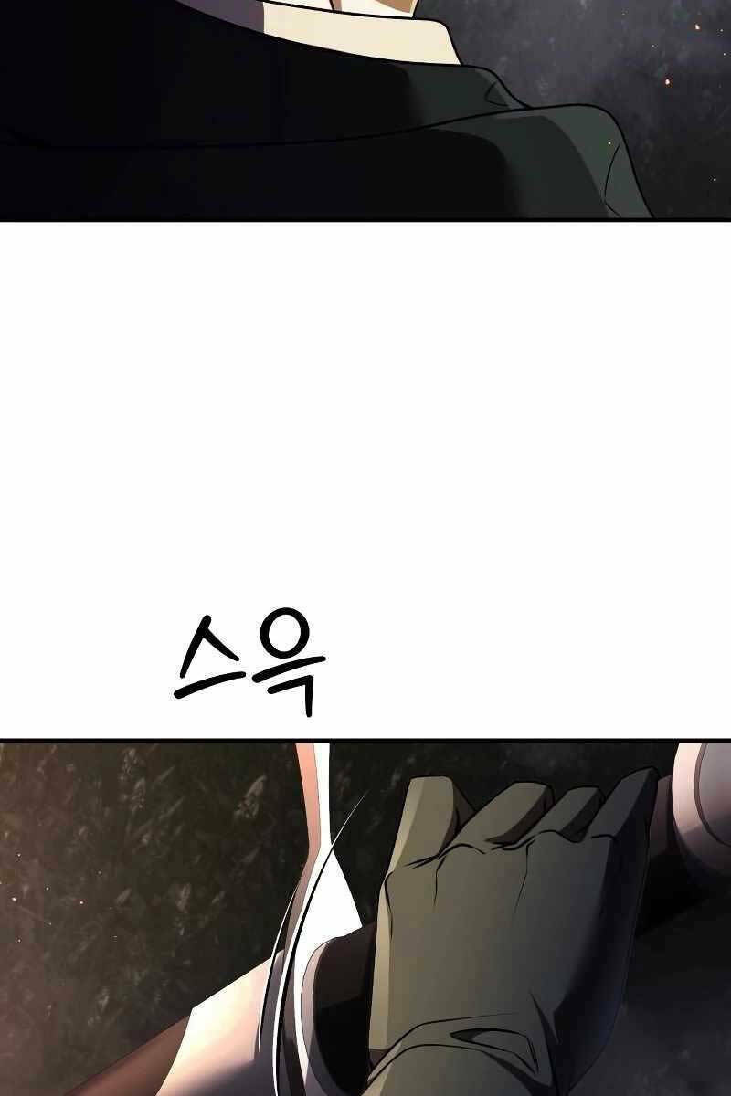 Hắc Kị Sĩ Thiên Tài Giới Hạn Thời Gian - Chapter 11 - Page 38