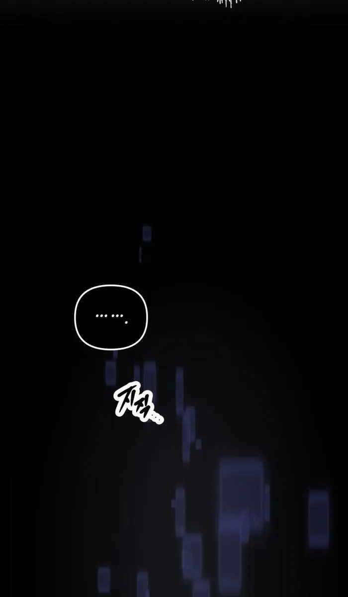 Hắc Kị Sĩ Thiên Tài Giới Hạn Thời Gian - Chapter 14 - Page 125