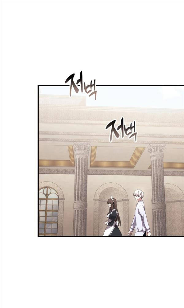 Hắc Kị Sĩ Thiên Tài Giới Hạn Thời Gian - Chapter 2 - Page 76