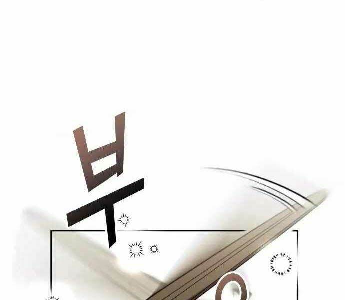 Hắc Kị Sĩ Thiên Tài Giới Hạn Thời Gian - Chapter 3 - Page 14