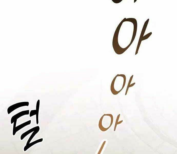 Hắc Kị Sĩ Thiên Tài Giới Hạn Thời Gian - Chapter 3 - Page 16