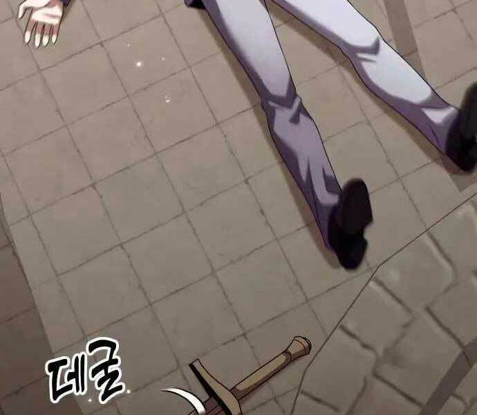 Hắc Kị Sĩ Thiên Tài Giới Hạn Thời Gian - Chapter 3 - Page 18