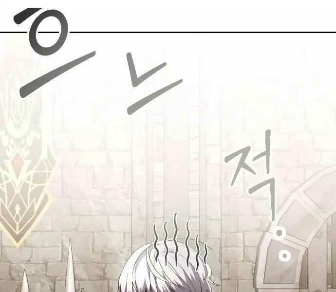 Hắc Kị Sĩ Thiên Tài Giới Hạn Thời Gian - Chapter 3 - Page 6