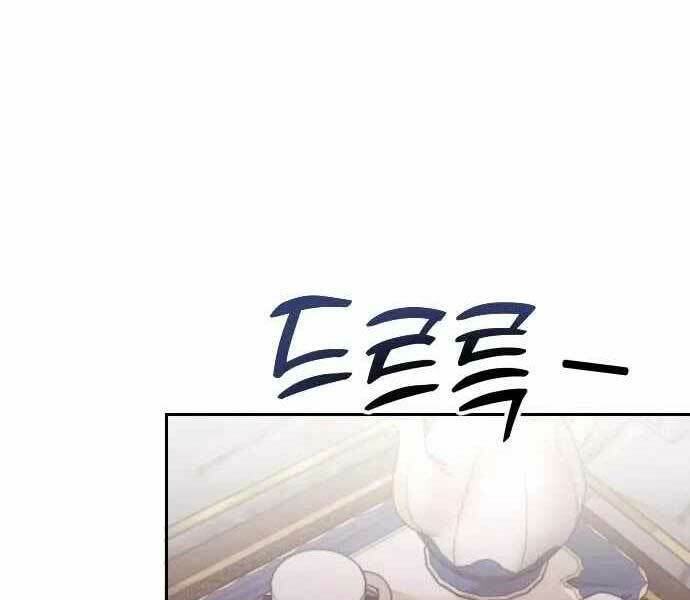 Hắc Kị Sĩ Thiên Tài Giới Hạn Thời Gian - Chapter 3 - Page 80