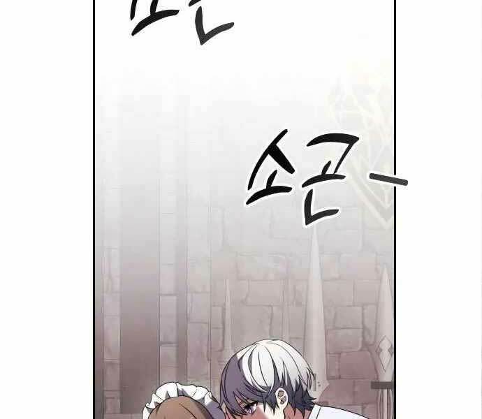 Hắc Kị Sĩ Thiên Tài Giới Hạn Thời Gian - Chapter 3 - Page 95