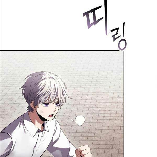 Hắc Kị Sĩ Thiên Tài Giới Hạn Thời Gian - Chapter 4 - Page 108