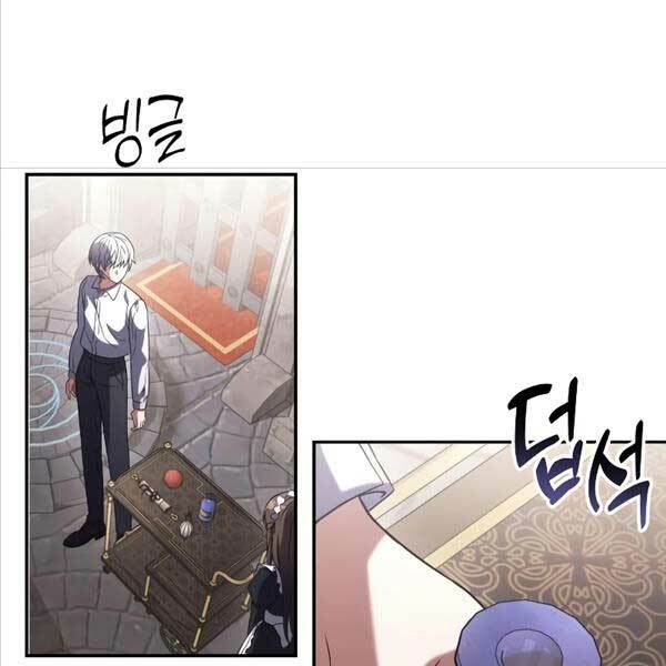 Hắc Kị Sĩ Thiên Tài Giới Hạn Thời Gian - Chapter 4 - Page 151