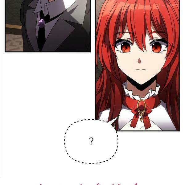 Hắc Kị Sĩ Thiên Tài Giới Hạn Thời Gian - Chapter 4 - Page 6