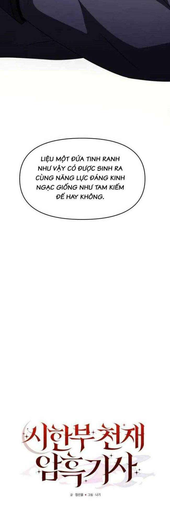 Hắc Kị Sĩ Thiên Tài Giới Hạn Thời Gian - Chapter 6 - Page 11