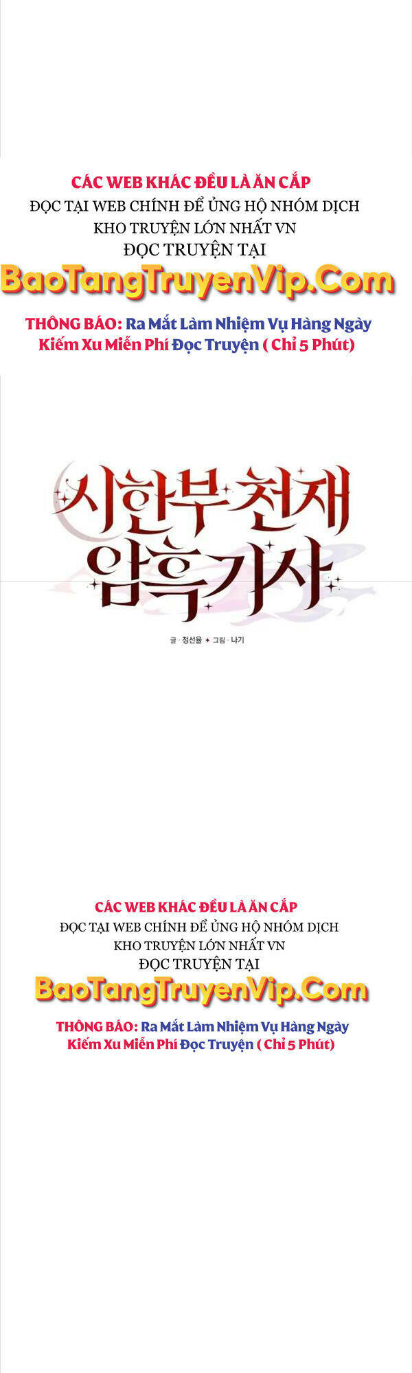 Hắc Kị Sĩ Thiên Tài Giới Hạn Thời Gian - Chapter 7 - Page 49