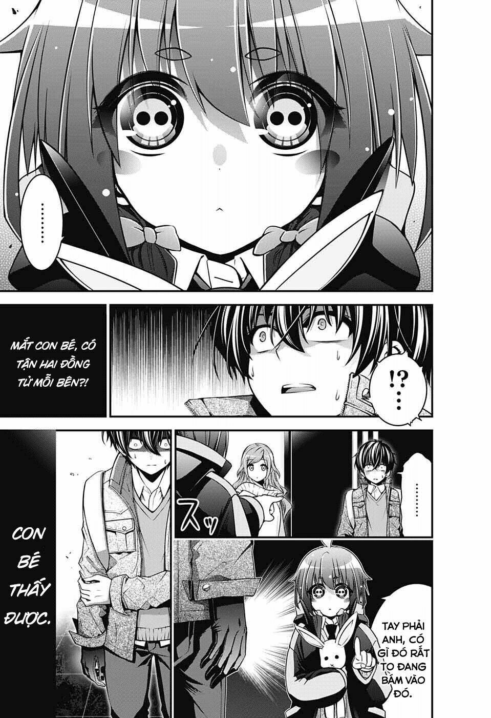 Dark Gathering - Chapter 1 - Page 12