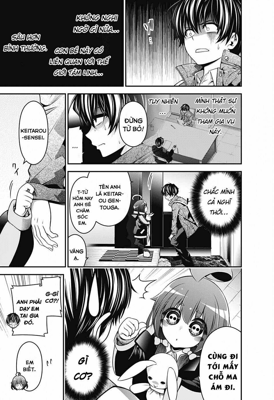 Dark Gathering - Chapter 1 - Page 14