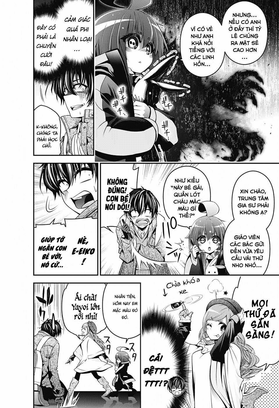 Dark Gathering - Chapter 1 - Page 15