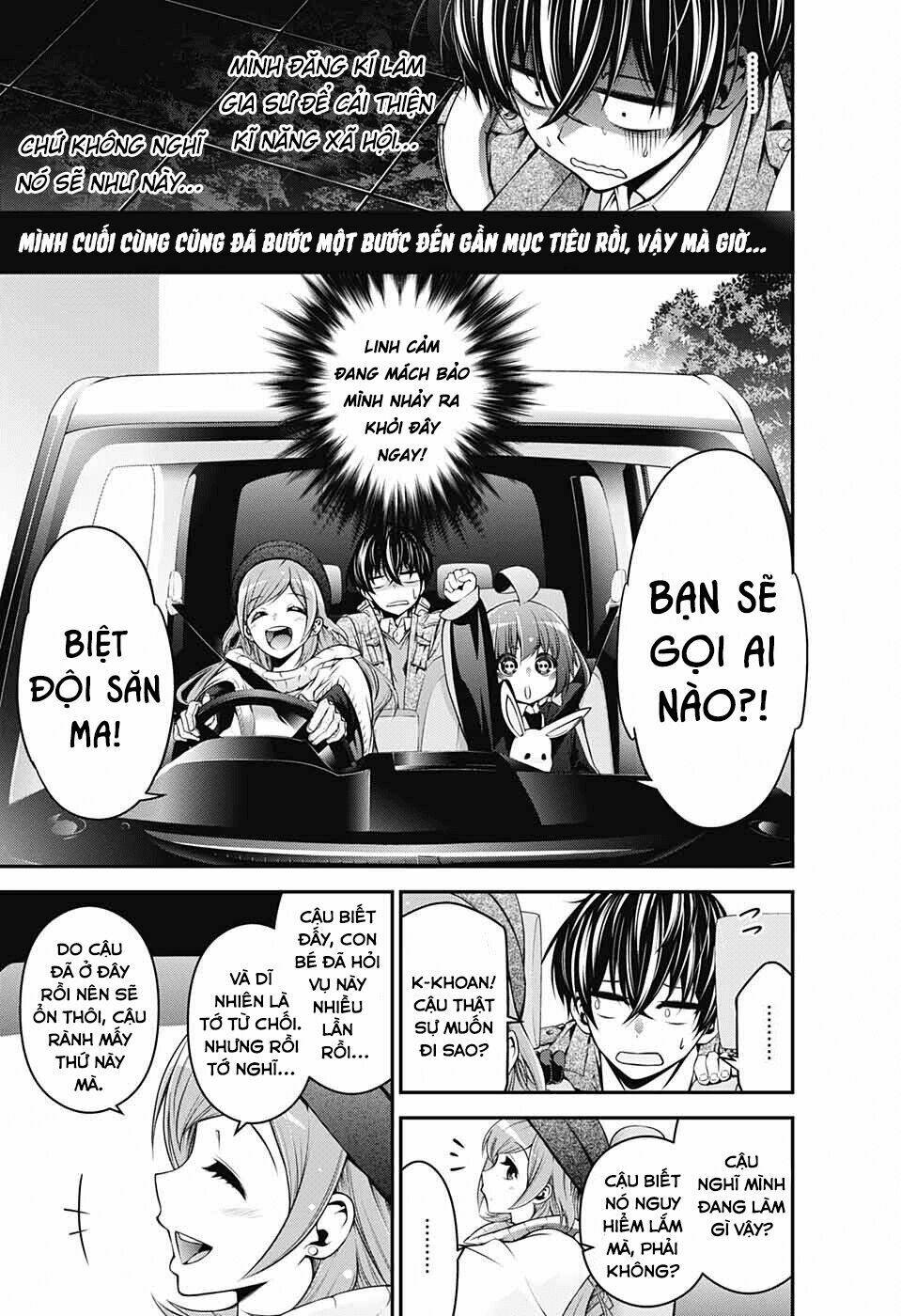 Dark Gathering - Chapter 1 - Page 16