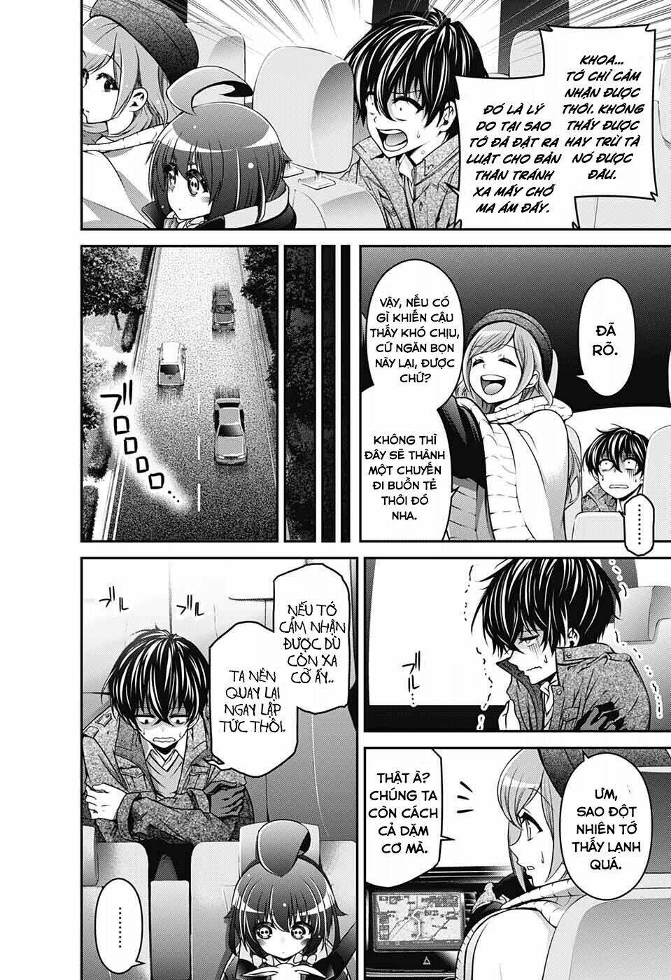 Dark Gathering - Chapter 1 - Page 17