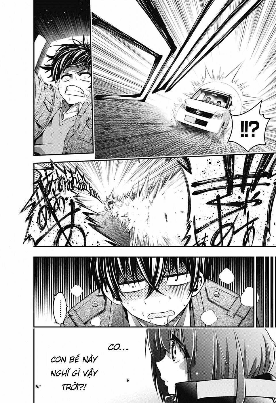 Dark Gathering - Chapter 1 - Page 19