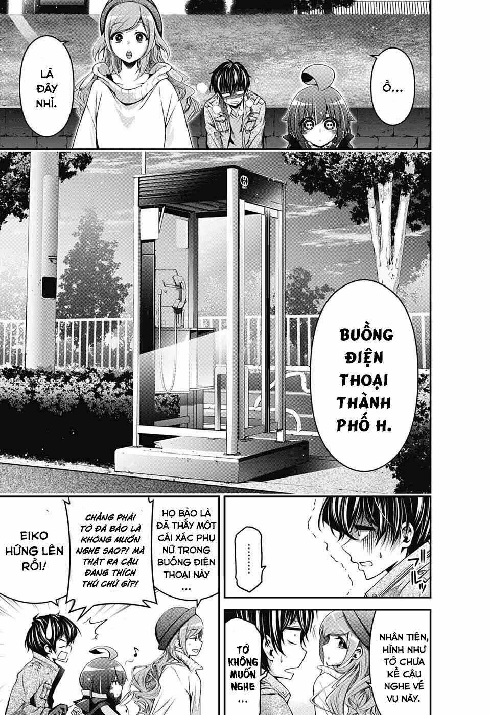 Dark Gathering - Chapter 1 - Page 20