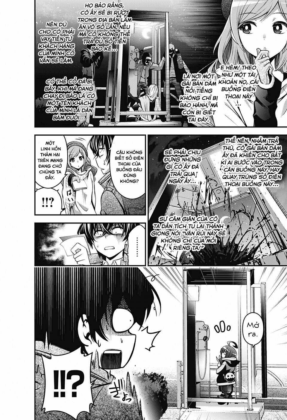 Dark Gathering - Chapter 1 - Page 21