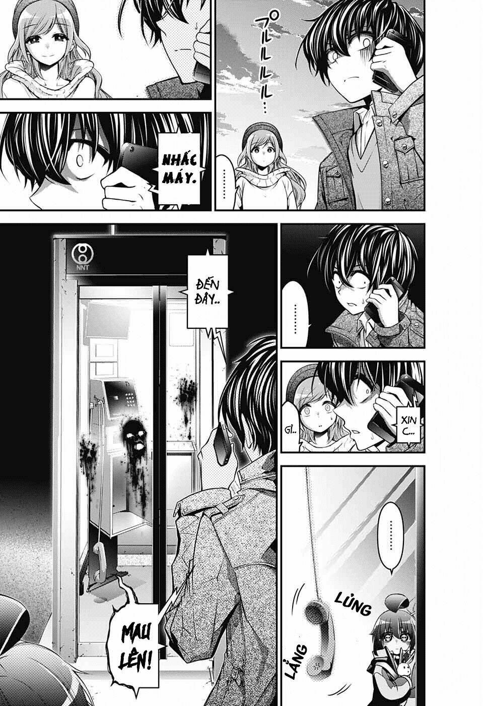 Dark Gathering - Chapter 1 - Page 24